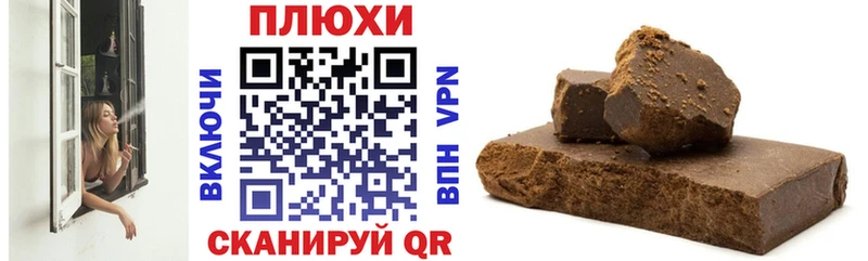 Как найти закладки Сунжа Кодеин OMG tor КОКАИН ГАШИШ МАРИХУАНА Меф