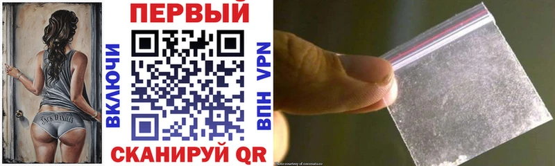 АМФЕТАМИН Розовый Сунжа
