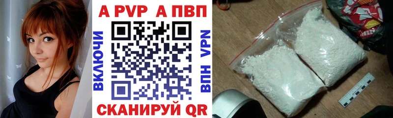 A-PVP кристаллы Сунжа