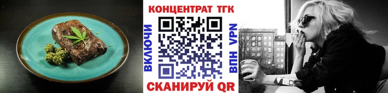 нарко площадка клад  МЕГА онион  Сунжа  Печенье с ТГК конопля 