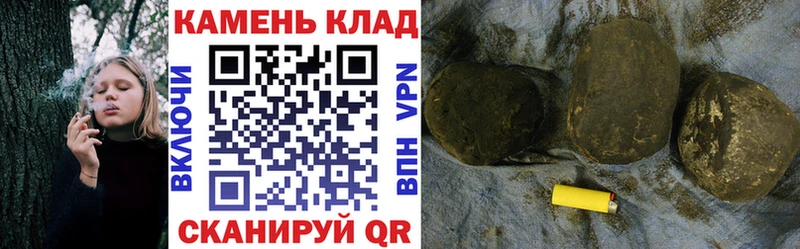 Гашиш 40% ТГК  Сунжа 