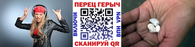 ГЕРОИН белый  Сунжа 