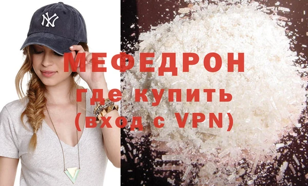 кокаин VHQ Арсеньев