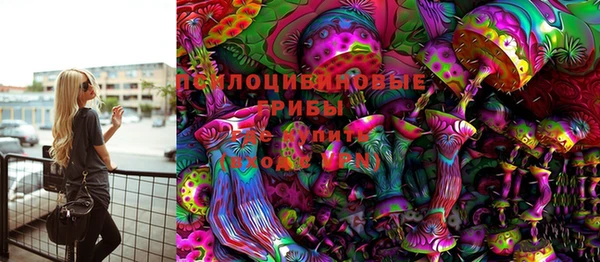 кокаин VHQ Арсеньев