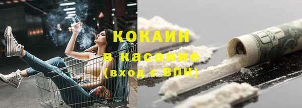 каннабис Армянск