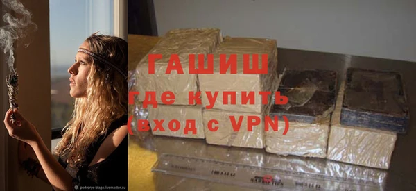 кокаин VHQ Арсеньев
