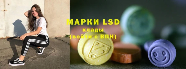 кокаин VHQ Арсеньев