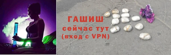 кокаин VHQ Арсеньев