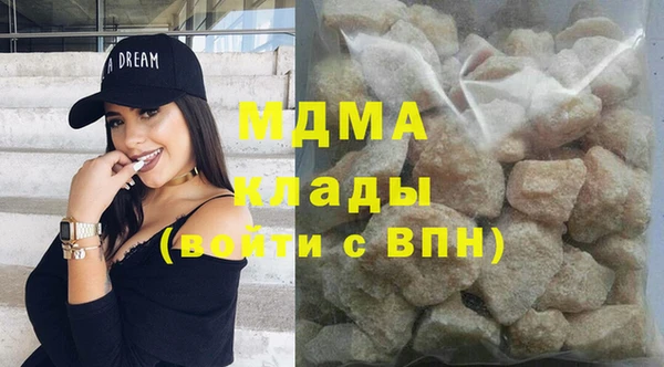 каннабис Аркадак