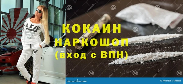 кокаин VHQ Арсеньев