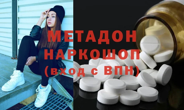 кокаин VHQ Арсеньев