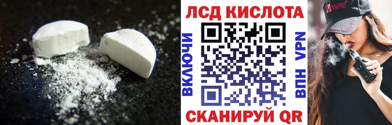 MEGA ТОР  Сунжа  ЛСД экстази кислота 