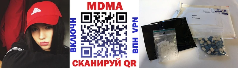 МДМА молли  Сунжа 
