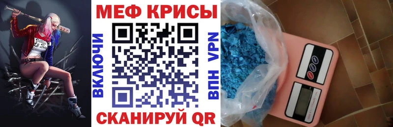продажа наркотиков  Сунжа  МЯУ-МЯУ мяу мяу 