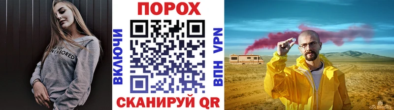 продажа наркотиков мориарти клад Первитин Декстрометамфетамин 99.9% Сунжа