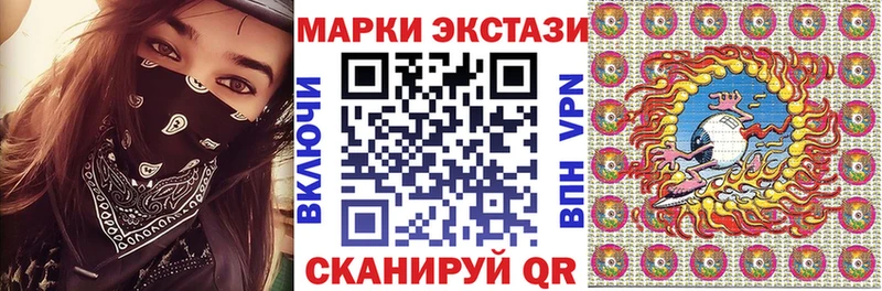 OMG ТОР Сунжа Марки NBOMe 1500мкг